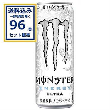 アサヒ モンスター ウルトラ 355ml×24本×4ケース (96本)(送料無料、一部地域は除く)