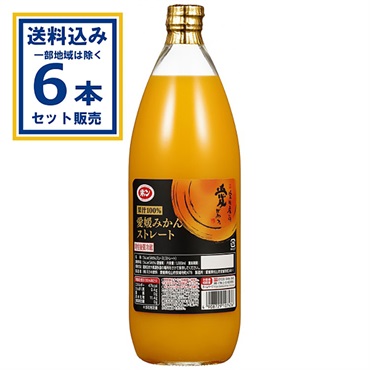 えひめ飲料  ポン 愛媛みかんストレート (1000ml×6本)×1ケース(6本)(送料無料 、一部地域は除く)