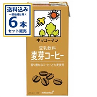 キッコーマン 豆乳飲料 麦芽コーヒー 1000ml×6本×1ケース(6本)(送料無料 、一部地域は除く) 