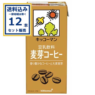 キッコーマン 豆乳飲料 麦芽コーヒー 1000ml×6本×2ケース(12本)(送料無料 、一部地域は除く) 