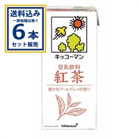 キッコーマン 豆乳飲料紅茶 1000ml×6本 (送料無料 、一部地域は除く) 