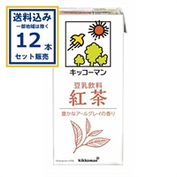 キッコーマン 豆乳飲料紅茶 1000ml×12本  (送料無料 、一部地域は除く) 