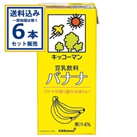 キッコーマン 豆乳飲料バナナ 1000ml×6本 (送料無料 、一部地域は除く) 