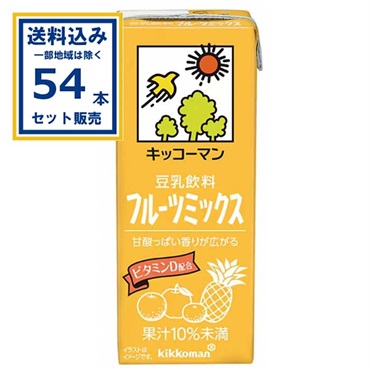 キッコーマン 豆乳飲料 フルーツミックス 200ml×18本×3ケース(54本)(送料無料、一部地域は除く)