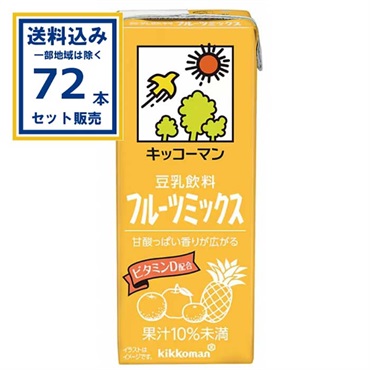 キッコーマン 豆乳飲料 フルーツミックス 200ml×18本×４ケース(72本)(送料無料、一部地域は除く)