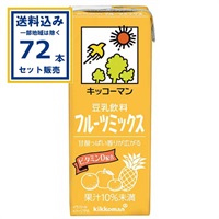 キッコーマン 豆乳飲料 フルーツミックス 200ml×18本×４ケース(72本)(送料無料、一部地域は除く)