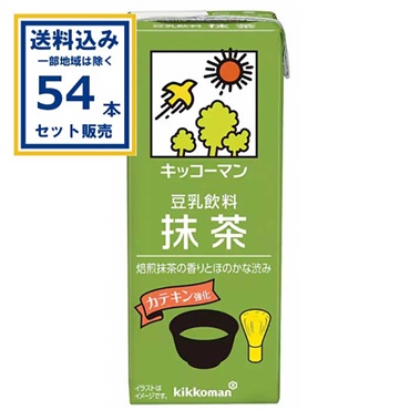 キッコーマン 豆乳飲料 抹茶 200ml×18本×3ケース(54本)(送料無料、一部地域は除く)