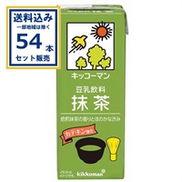 キッコーマン 豆乳飲料 抹茶 200ml×18本×3ケース(54本)(送料無料、一部地域は除く)