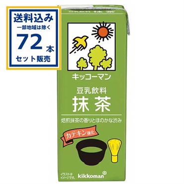 キッコーマン 豆乳飲料 抹茶 200ml×18本×4ケース(72本)(送料無料、一部地域は除く)