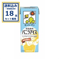 キッコーマン 豆乳飲料バニラアイス 200ml×18本×1ケース(18本) (送料無料 、一部地域は除く) 