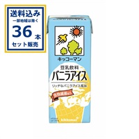 キッコーマン 豆乳飲料バニラアイス 200ml×18本×2ケース(36本) (送料無料 、一部地域は除く) 