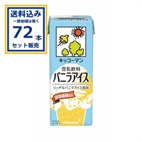 キッコーマン 豆乳飲料バニラアイス 200ml×18本×4ケース(72本) (送料無料 、一部地域は除く) 