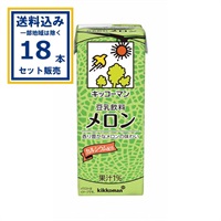 キッコーマン 豆乳飲料メロン 200ml×18本×1ケース(18本) (送料無料 、一部地域は除く) 