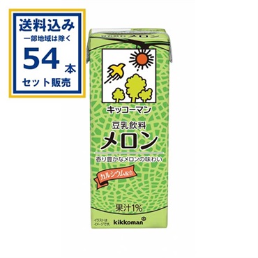 キッコーマン 豆乳飲料メロン 200ml×18本×3ケース(54本) (送料無料 、一部地域は除く) 