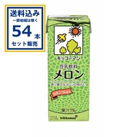 キッコーマン 豆乳飲料メロン 200ml×18本×3ケース(54本) (送料無料 、一部地域は除く) 