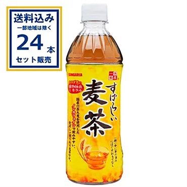 サンガリア すばらしい麦茶 500ml×24本×1ケース (24本)(送料無料、一部地域は除く)
