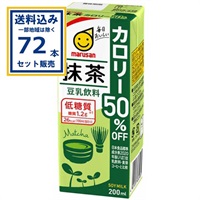 【108本セット】マルサン 豆乳 調整豆乳 麦芽 抹茶 飲料 まとめ売り マルサンアイ 豆乳飲料 抹茶 カロリー50%オフ 200ml×24本×2ケース (48