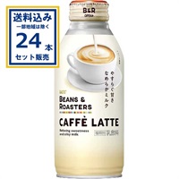 (SALE)UCC上島珈琲 ビーンズ&ロースターズ カフェラテ 375g×24本×1ケース (24本)(送料無料 、一部地域は除く)