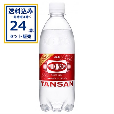 アサヒ ウィルキンソンタンサン 500ml×24本×1ケース (24本)(送料無料、一部地域は除く)