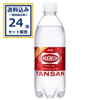 アサヒ ウィルキンソンタンサン 500ml×24本×1ケース (24本)(送料無料、一部地域は除く)