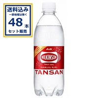 アサヒ ウィルキンソンタンサン 500ml×24本×2ケース (48本)(送料無料、一部地域は除く)