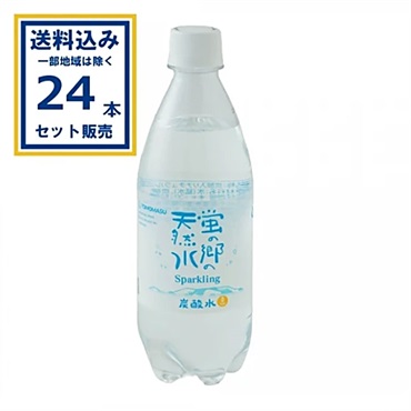 友桝飲料 蛍の郷の天然水スパークリング 500ml×24本×1ケース (24本)(送料無料、一部地域は除く)