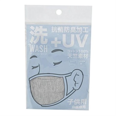 ナックス ファッション布マスク子ども用 1枚×10個
