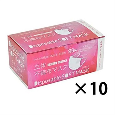 立体不織布マスク小さめサイズ 50枚入り×10個