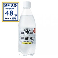 友桝飲料 強炭酸水 500ml×24本×1ケース (24本)(送料無料 、一部地域は