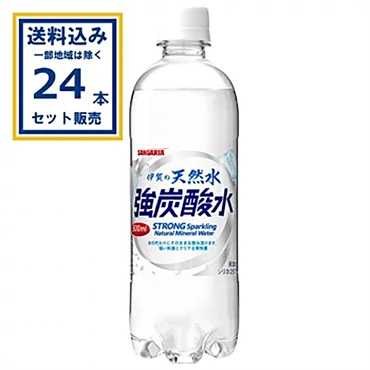 サンガリア 伊賀の天然水 強炭酸水 500ml×24本×1ケース (24本)(送料無料、一部地域は除く)