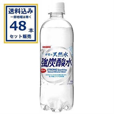 サンガリア 伊賀の天然水 強炭酸水 500ml×24本×2ケース (48本)(送料無料、一部地域は除く)