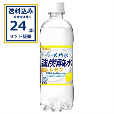 サンガリア 伊賀の天然水 強炭酸水 レモン 500ml×24本×1ケース (24本)(送料無料、一部地域は除く)