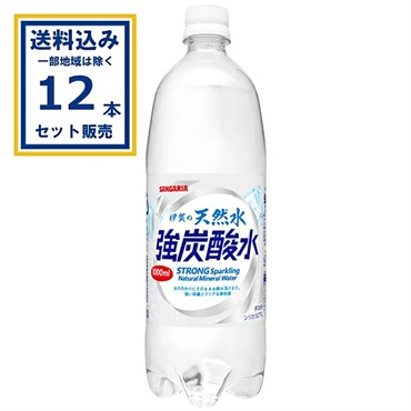 サンガリア 伊賀の天然水 強炭酸水 1L×12本×1ケース (12本)(送料無料、一部地域は除く)