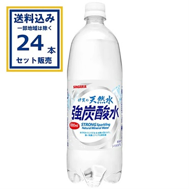 サンガリア 伊賀の天然水 強炭酸水 1L×12本×2ケース (24本)(送料無料、一部地域は除く)