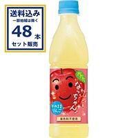 サントリー なっちゃん りんご 1500ml×8本×2ケース (16本)【送料無料