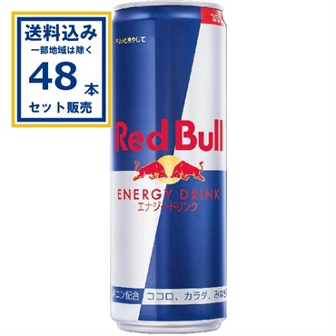 レッドブルジャパン レッドブルエナジードリンク 355ml×24本×2ケース (48本)(送料無料、一部地域は除く)