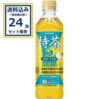 サントリー 特茶 ジャスミン（特定保健用食品） 500ml×24本×1ケース (24本)(送料無料 、一部地域は除く)  特保 トクホ