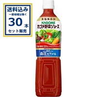 カゴメ 野菜ジュース 食塩無添加 ペットボトル 720ml×15本×2ケース (30本) 機能性表示食品 (送料無料※一部地域は除く)