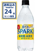 サントリー 天然水 スパークリング SPARKLING レモン 500ml×24本×1ケース(24本) (送料無料、一部地域は除く) ペットボトル