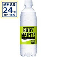 大塚製薬 ボディメンテドリンク 500 ml×24本×1ケース (24本)【送料無料※一部地域は除く】