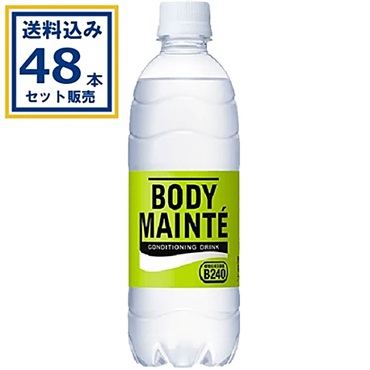 大塚製薬 ボディメンテドリンク 500 ml×24本×2ケース (48本)【送料無料※一部地域は除く】