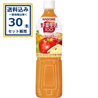 カゴメ 野菜生活100 アップルサラダ 720ml×15本×2ケース(30本)(送料無料 、一部地域は除く)