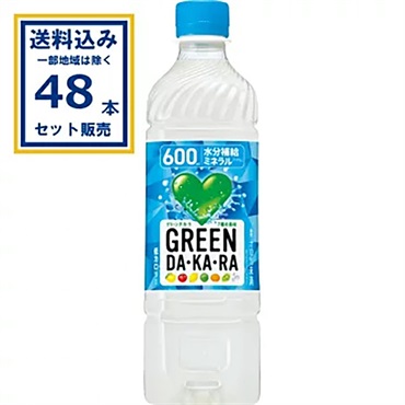 サントリー GREEN DA･KA･RA グリーンダカラ 600ml×24本×2ケース (48本)【送料無料※一部地域は除く】