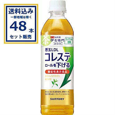 サントリー 伊右衛門プラス コレステロール対策 500ml×24本×2ケース (48本)【送料無料※一部地域は除く】