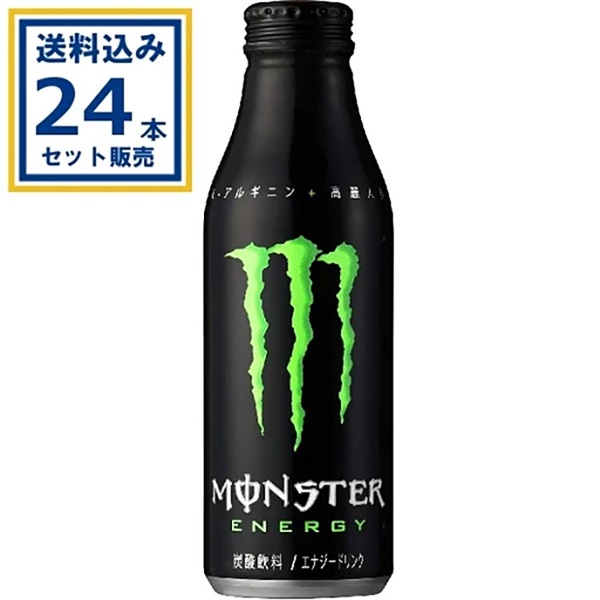 【送料込み】アサヒ モンスターエナジー ボトル缶 500ml×24本×1ケース (24本)  モンスターエナジー ジュース 清涼飲料 エナジードリンク