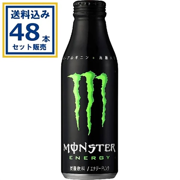 【送料込み】アサヒ モンスターエナジー ボトル缶 500ml×24本×2ケース (48本)  モンスターエナジー ジュース 清涼飲料 エナジードリンク