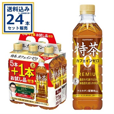 サントリー 特茶 カフェインゼロ (特定保健用食品) 500ml×20本+お試し品4本 計24本（1ケース）(送料無料 、一部地域は除く)特保 トクホ