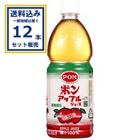 えひめ飲料 POM  アップルジュ－ス(800ml×6本)×2ケース(12本)(送料無料 、一部地域は除く) 