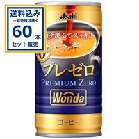 アサヒ ワンダWONDAプレミアムゼロ 185g 30本×2ケース(60本) (送料無料 、一部地域は除く)