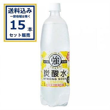 友桝飲料 強炭酸水 レモン 1000ml×15本×1ケース (15本)【送料無料※一部地域は除く】